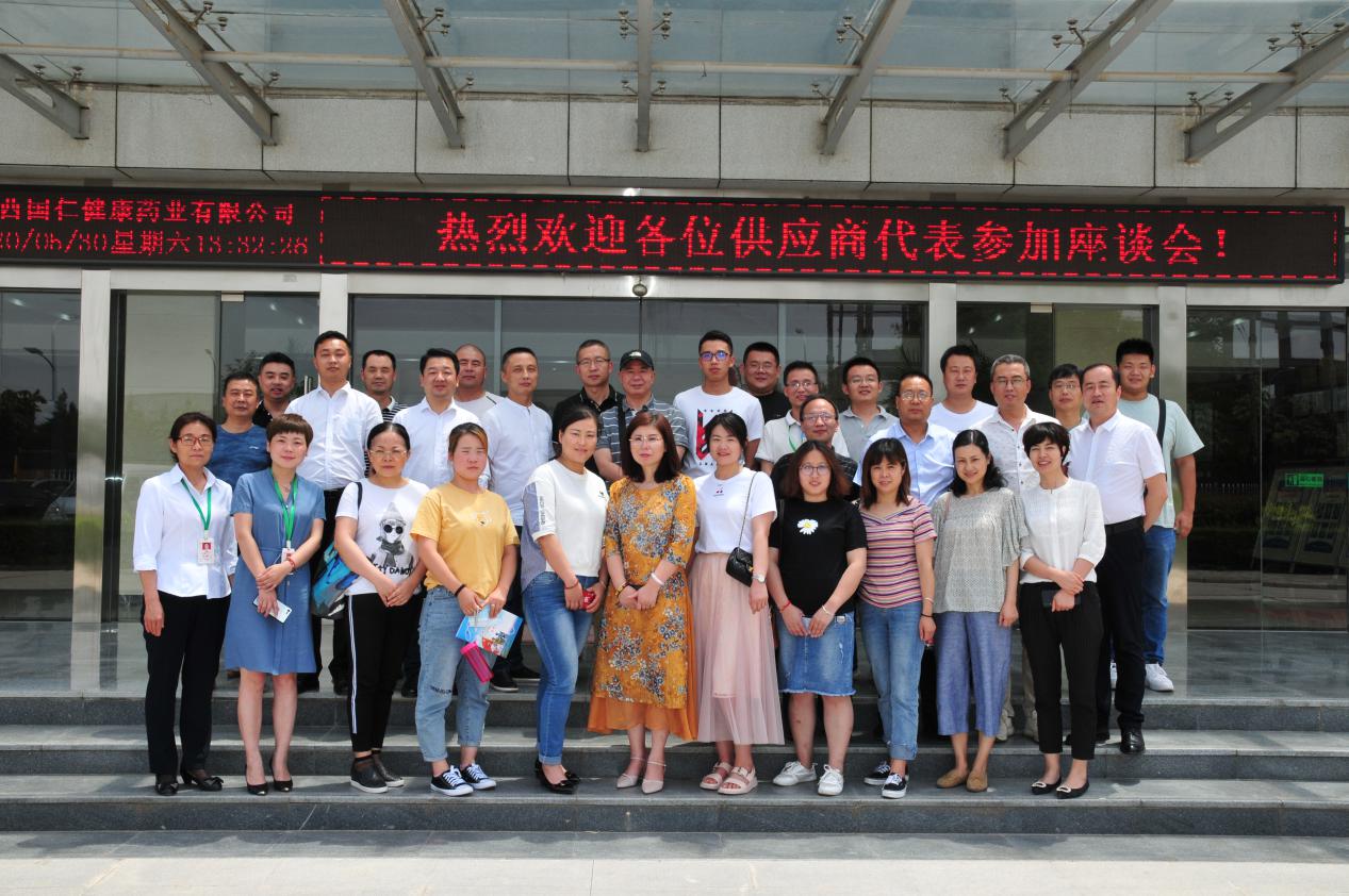 合作雙贏，共享未來   —首屆包材供應(yīng)商會(huì)議圓滿召開