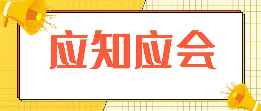 企業(yè)落實食品安全“兩個責(zé)任” ，應(yīng)知應(yīng)會這幾點！